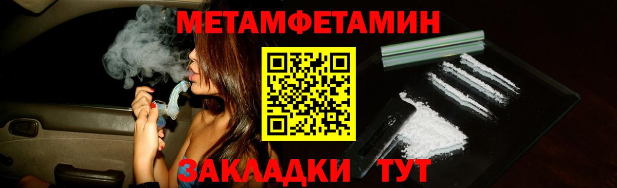 АМФЕТАМИН 97% Кулебаки