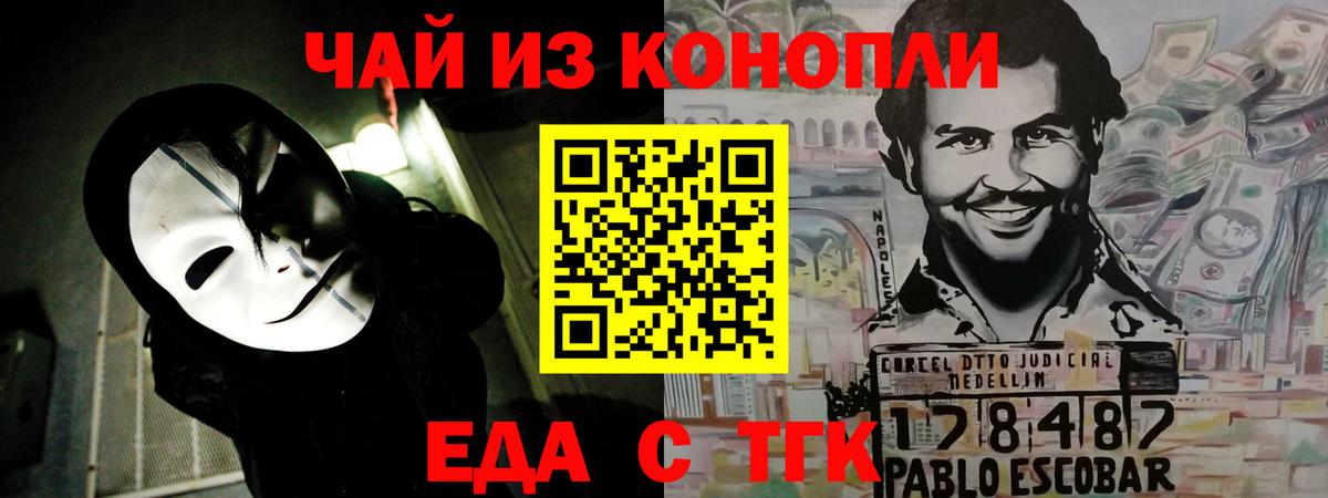 NBOMe Кулебаки