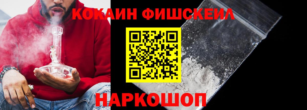 Cocaine Перу Кулебаки