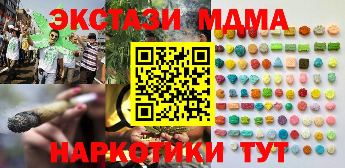 Экстази диски Кулебаки