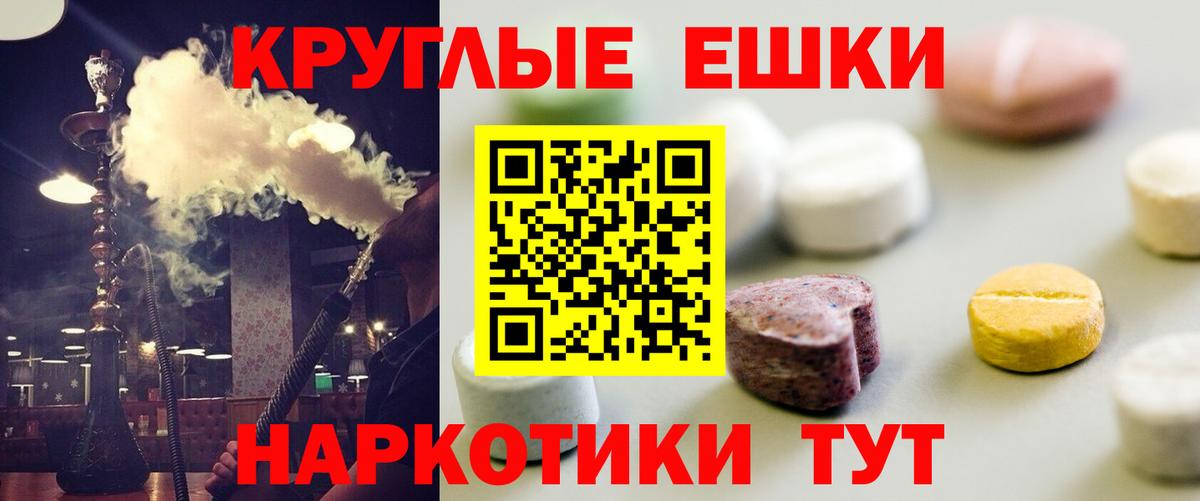 Ecstasy 280 MDMA  Экстази DUBAI  Ecstasy  Кулебаки  Вход с VPN 