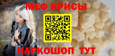 кокаин премиум Татарск