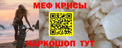 меф VHQ Бугуруслан