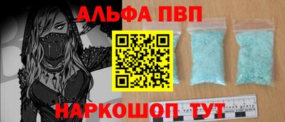меф VHQ Бугуруслан