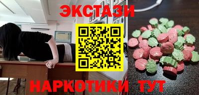 меф VHQ Бугуруслан