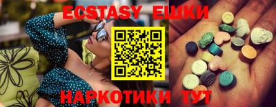 меф VHQ Бугуруслан