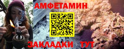 амф Бузулук