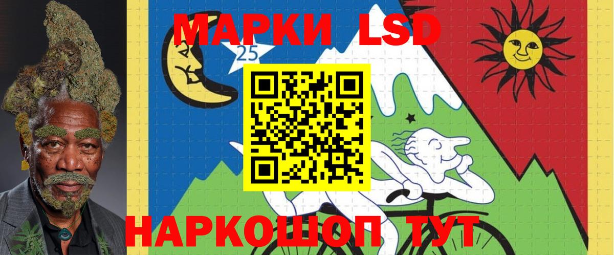 LSD-25 экстази ecstasy Кулебаки
