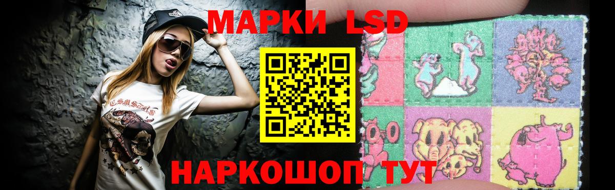 Лсд 25 экстази кислота  Вход с VPN  Кулебаки 