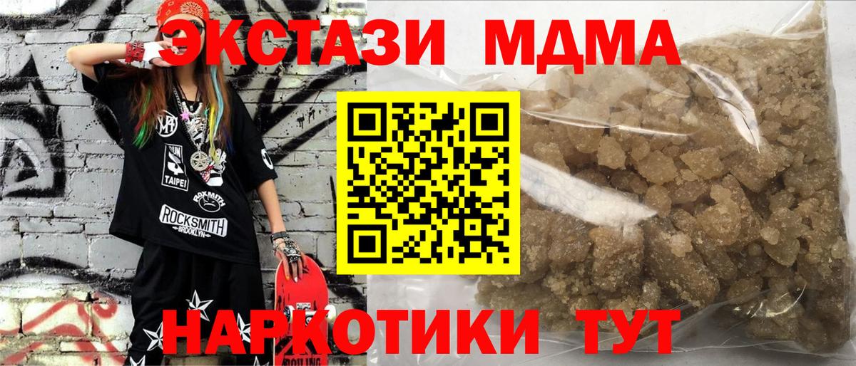 МДМА crystal  MDMA crystal  Кулебаки  MDMA  Вход с VPN 