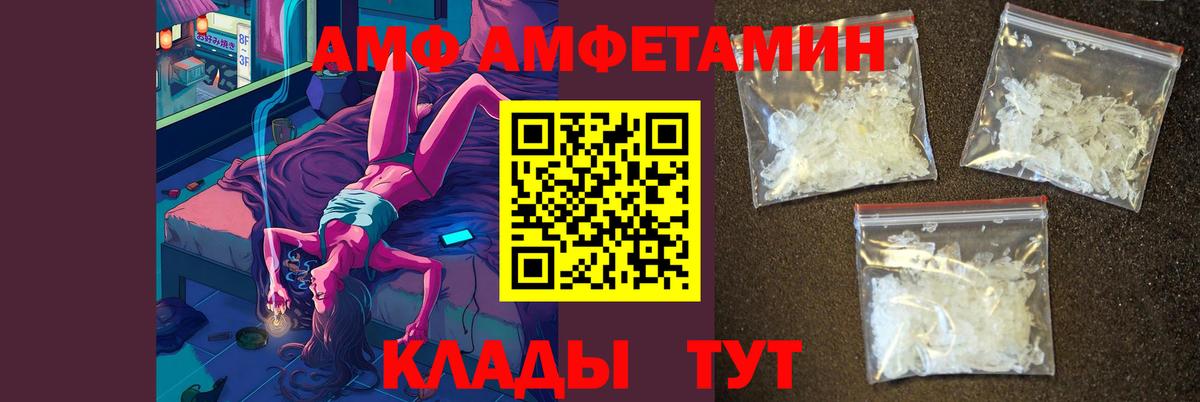 Метамфетамин винт  Вход с VPN  Кулебаки 