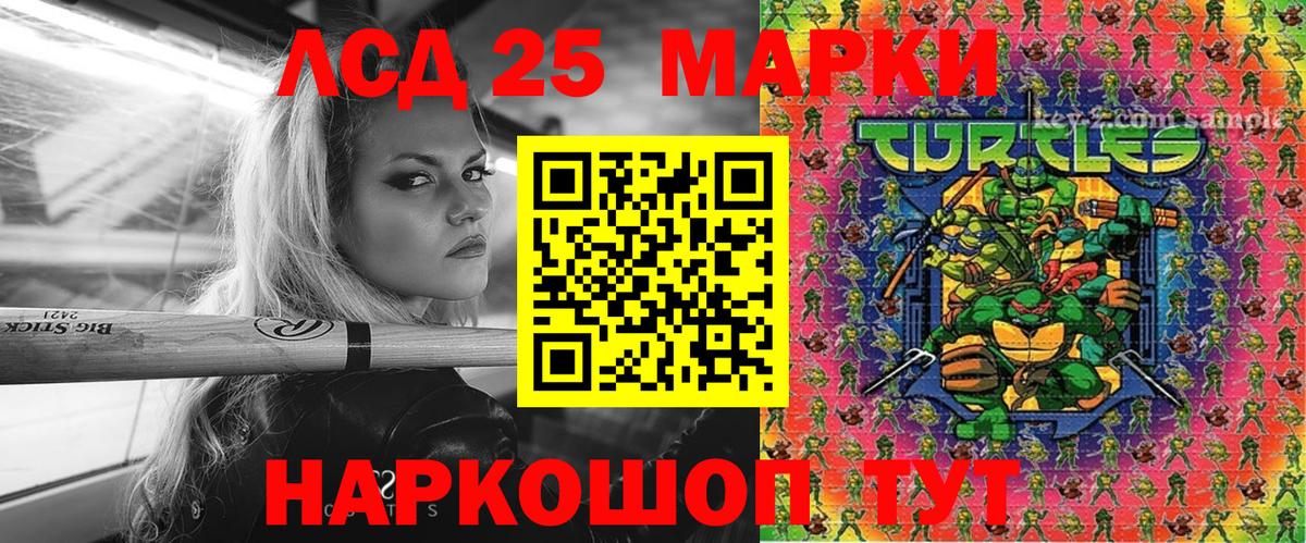 Кулебаки  Наркотические марки 1,5мг  Вход с VPN 
