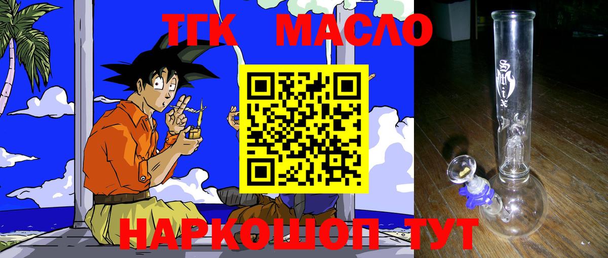 Кулебаки  Марихуана  ГАШИШ  Cocaine  Гашиш  NBOMe  МЕТ  Вход с VPN  МЕФ  Меф кристаллы 