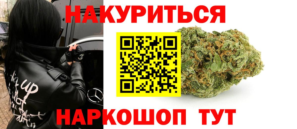 Кулебаки  Шишки марихуана VHQ  Бошки марихуана Ganja  Вход с VPN  МАРИХУАНА White Widow 